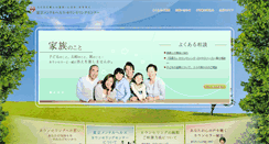 Desktop Screenshot of mentalhealth.jp
